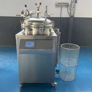 جهاز تعقيم بالبخار عمودي صغير سعة 75 لتر لتعقيم الطعام المعلب - Product Image 3