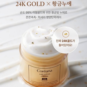 Crema Facial Coreana 24K Gold Niacinamide, Loción Facial Antienvejecimiento K-Beauty de Corea, 50 ml - Product Image 5