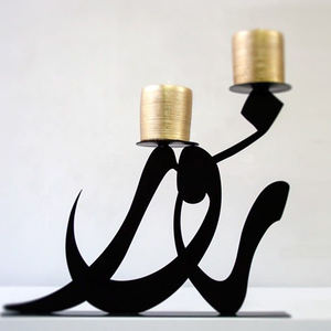 Support de bougie en calligraphie arabe, porte-bougie chauffe-plat, décoration islamique, Ramadan, Aïd, souvenir musulman, art métallique, cadeau de mariage, cadeau d'entreprise - Product Image 1