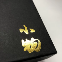 Emballage de produit personnalisé écologique à étiquette privée Accessoires commerciaux Boîte cadeau Matériel recyclé Fabriqué à chaud estampé or rose