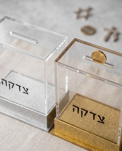 Stylish Hebrew Acrylic <b>Plastic</b> Rectangle Tzedaka <b>Box</b> Elegant Gold Silver Accents for Charity Donations Religious Settings - Product Image 4