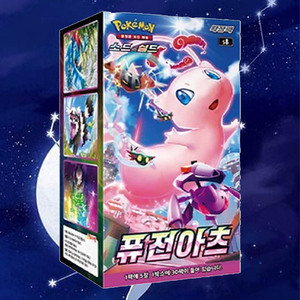 Caja de Sobres del Juego de Cartas Coleccionables Pokemon Fusion Arts, Anime Coreano, Cartas Coleccionables Pokemon, Colección Más Vendida - Product Image 3