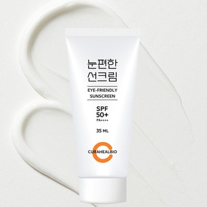 [CURAHEALBIO] Crème solaire visage douce SPF50 PA, protection UV quotidienne bio aux quatre herbes, respectueuse des yeux - Product Image 1