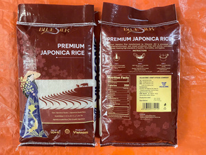 ข้าวญี่ปุ่นคุณภาพสูง ปราศจากสารเคมี บรรจุในถุงขนาดเล็ก (5-25 ปอนด์) สำหรับขายส่งและขายปลีก (Joice) - Product Image 1