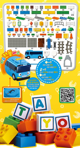 Juego de Bloques de Construcción de Autobús OXFORD TODDLER TAYO, Juguetes Educativos de Plástico para Niños de 2 a 7 Años - Product Image 4