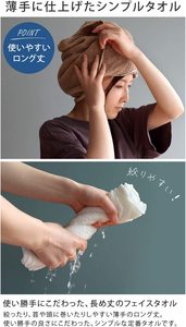 [Produits en gros] serviette raisonnable hirie, ankara Senshu fabriquée au japon 100% coton serviette pour le visage 34x90cm 300GSM bleu gris - Product Image 4