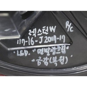 ไฟท้ายขวา Rexton มือสอง รุ่น 8360208C00 - Product Image 2