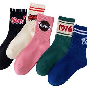 Calcetines deportivos de verano personalizados con logo bordado y sublimado, de punto, con suela de algodón de rizo de secado rápido, para fútbol, con bajo MOQ. - Product Image 5