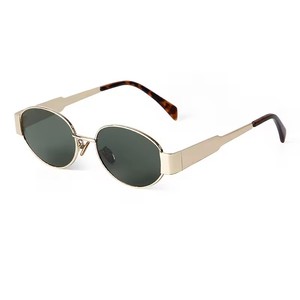 Gafas de Sol Unisex Vintage 2024 con Protección UV400, Logotipo Personalizado, Doradas/Plateadas, Modernas, Montura Completa de Metal Ovalada, Protección UV para Mujeres y Hombres - Product Image 1