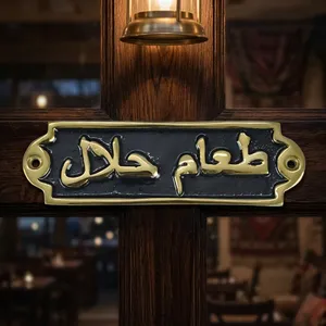 Plaque de porte personnalisée avec nom arabe, décoration murale islamique personnalisée, panneau d'entrée pour maison, bureau, hôtel - Product Image 5