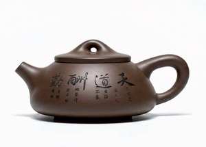 Théière authentique artisanale en argile Zisha de Yixing, de qualité supérieure, en argile violette, de collection, de forme libre et ronde, de style chinois - Product Image 6