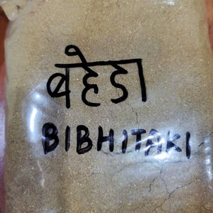 Export Quality Organic Vegan Hair Booster <b>Powder</b> Ashwagandha Bhringraj Neem Black Cumin for Damaged Hair Anti-Frizz Growth All - Product Image 1