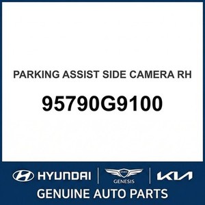 G70 Nouvelles pièces et accessoires pour voitures et camions Droit 95790G9100 - Product Image 1