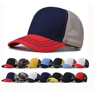 Casquette de baseball unisexe en maille de couleur unie, respirante, imperméable, 100% coton, décontractée, été, hip-hop - Product Image 1