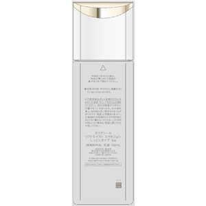 ELIXIR SUPERIEUR Lift Moist Emulsion II Tipo Rico 130mL, Humectante Facial con Carnosina Reparadora para Mujeres, Todo Tipo de Piel - Product Image 4