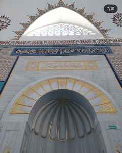 Mihrab con Incrustaciones de Mármol y Diseño Floral Tallado a Mano, Resistente a la Intemperie, Soporte de Pared para Qibla, Totalmente Personalizable, Estilo Islámico Moderno - Product Image 1