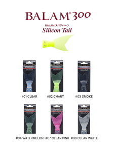 ซิลิคอนเทลสำหรับ BALAM - Product Image 6