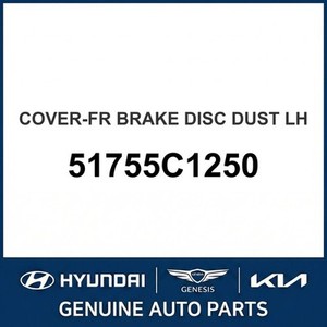Grandeur/Azera Nuevos Rotores de Discos de Freno Izquierdos 51755C1250 - Product Image 1