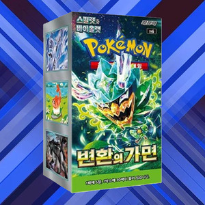 Masque de Transformation Pokémon - Version Coréenne - Pack d'Extension - Jeu de Cartes à Collectionner - Série TCG Populaire pour Adultes - Product Image 3
