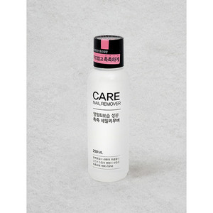250ml Moisture <b>Nail</b> Polish Remover Efficient <b>Nail</b> Polish Removal Product - Product Image 1