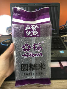 Premium Black purple rice - Pack 1kg, 2kg in transparent <b>vacuum</b> <b>bag</b> - Non GMO & Non-pesticide at Newest Crop 2026 (Joice) - Product Image 1