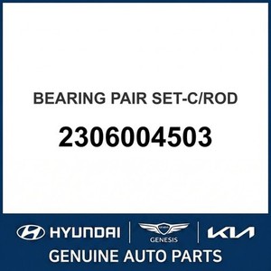 แบริ่งเครื่องยนต์ใหม่ของเอลันตร้า 2306004503 - Product Image 1