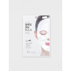 Silver Blooming Foil Facial Mask - Product Image 1