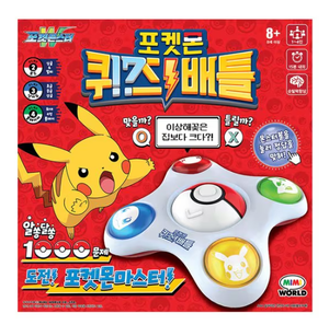 Juego Electrónico de Preguntas y Respuestas de Pokémon, Juguete Interactivo Coreano de Preguntas y Respuestas, Juego Educativo para Niños con Botones de Sonido, Anime al por Mayor - Product Image 1
