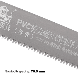 Taiwan 250mm/T0.9mm Thin <b>plastic</b> pipe <b>saw</b> blade Suitable for Reciprocation Blade - Product Image 5