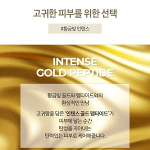 Sérum Intense Or Coréen Senite 50ml à la Niacinamide et à l'Adénosine – Soin de la Peau K-Beauty - Product Image 3