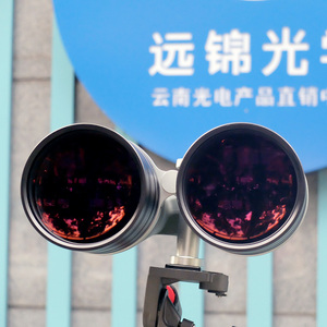 YJM25x100 telescopio binoculare astronomico ad alta potenza <span class=keywords><strong>per</strong></span> l'osservazione del pianeta all'aperto - Product Image 4