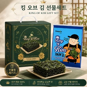 สาหร่ายซูชิโนริ คิงออฟคิม สาหร่ายทะเลอบปรุงรสแบบดั้งเดิมของเกาหลี - Product Image 5