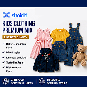 Ropa Infantil 7Kids Unisex, Lote al por Mayor de Materiales Mixtos, Calidad Premium - Product Image 1