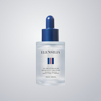 Soins de la peau coréens Elensilla Escargot Original Perfect Core Fit Ampoule 30ml, produits de beauté, produits de soin de la peau