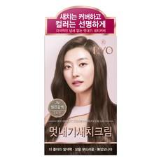 Tinta per capelli Stylish Satch Cream 7N Marrone Chiaro 1 Pezzo - Sconto Ryeo Ua Chae - Product Image 1