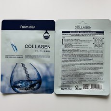 Maschera Viso Discount Farm Stay Visible Difference con Collagene e Peptidi - Confezione da 1 Pezzo - Product Image 1