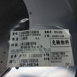TOKYO ELECTRON TEL 1D10-202177-12 ÉLECTRODE SUPÉRIEURE - Équipements et pièces semi-conductrices d'occasion fiables à l'échelle mondiale - Product Image 4