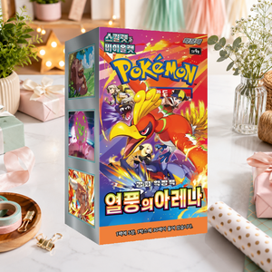 [SV9a] Destined Rivals Korean Booster Pack Box per Esposizione e Collezione - Product Image 3