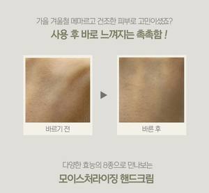 Crème pour les mains hydratante au collagène 3W CLINIC 100ml, authentique crème pour les mains coréenne K Beauty, raffermissante, élastique, nourrissante, soin de la peau - Product Image 6