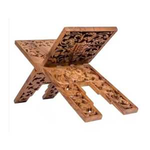 Support de Coran pliable en bois fait main, brun riche, avec motifs floraux et géométriques complexes sculptés en forme de X, support de livre religieux durable - Product Image 1
