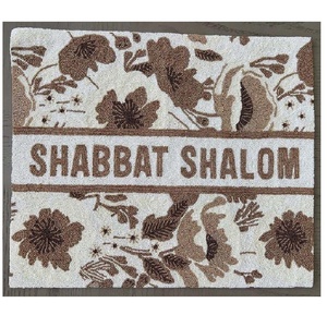 Housse de Challah en verre festonné perlé, élégante nappe de table juive pour Shabbat, décoration de table Judaica pour les fêtes juives et cadeau religieux - Product Image 6