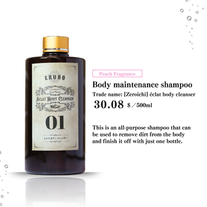 แชมพูบำรุงรักษาและน้ำยาเคลือบกันน้ำผลิตจากประเทศญี่ปุ่น - Product Image 5