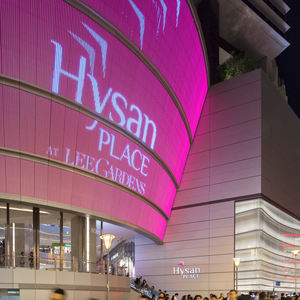 İngiltere'de P15.6 yüksek şeffaflık tam renkli reklam ekranı LED ızgara ekran yüksek parlaklık LED ızgara ekran - Product Image 3