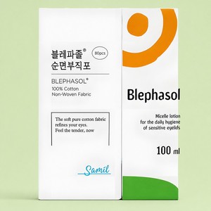 น้ำยาทำความสะอาดรอบดวงตา Blephasol Eyelid Cleansing Lotion 100 มล. พร้อมแผ่นสำลีไม่ทอ 80 แผ่น สำหรับเช็ดเครื่องสำอาง - Product Image 5