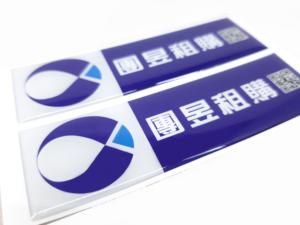 Autocollant transparent - Product Image 6