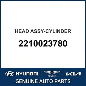 Nouveaux cylindres pour Elantra 2210023780 - Product Image 1