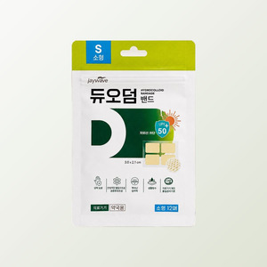 Pansement hydrocolloïde humide DuoDERM Small, 12 feuilles, pour pharmacies et hôpitaux, vente en gros - Product Image 4