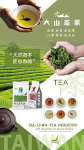 KEIFU 600g thé noir du Kenya feuilles mobiles commerciales pour thé à bulles emballage OEM/ODM emballé dans un sac - Product Image 5