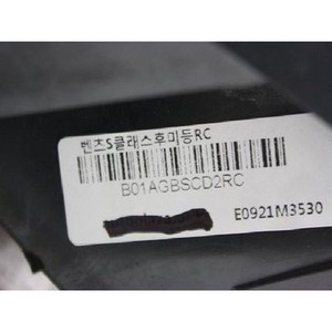 ไฟท้ายขวามือสองสำหรับรถ S-class รุ่น A2218200464 - Product Image 5