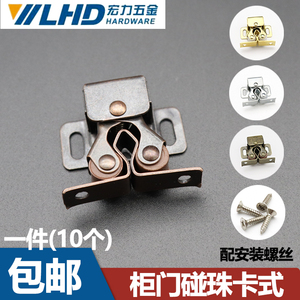 Lhd Cabinet <b>Door</b> Magnetic Catch Card Type With Screws For Wardrobe Kitchen Cabinet - Product Image 5